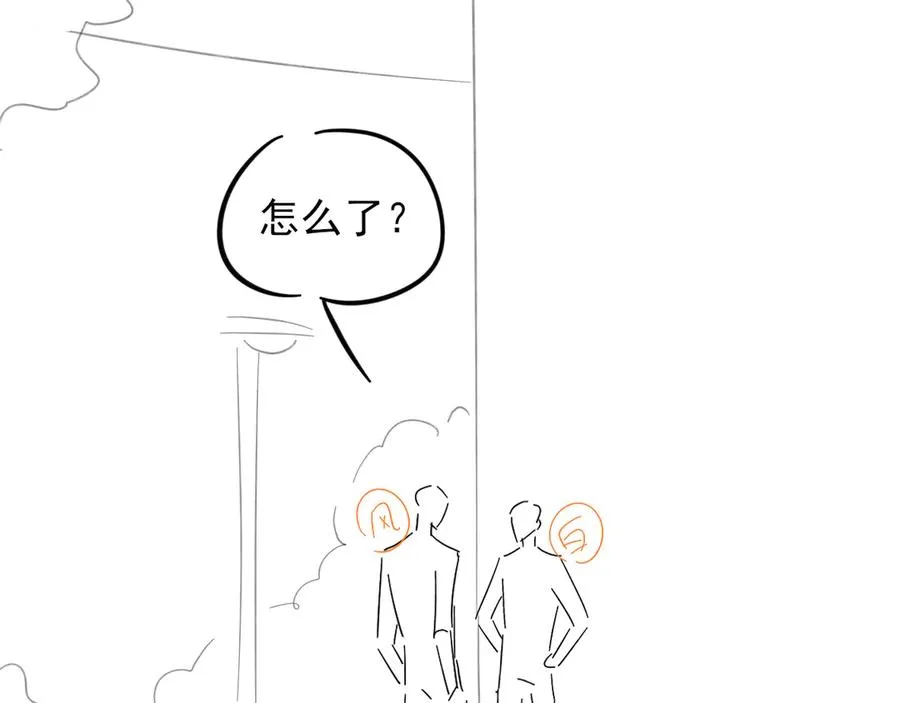 第44话 尊重班长的决定 第96页