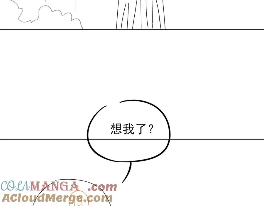 第44话 尊重班长的决定 第97页