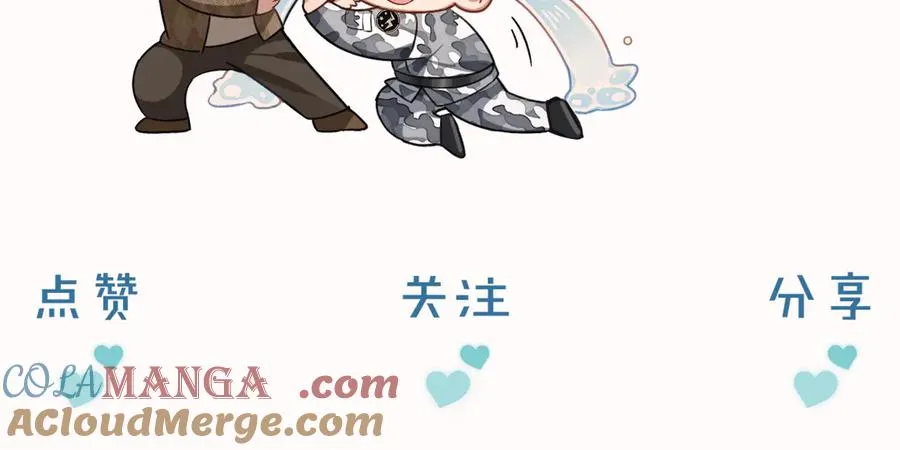 第44话 尊重班长的决定 第105页