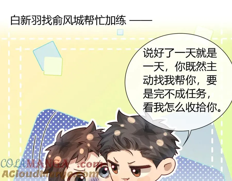 加练 第5页