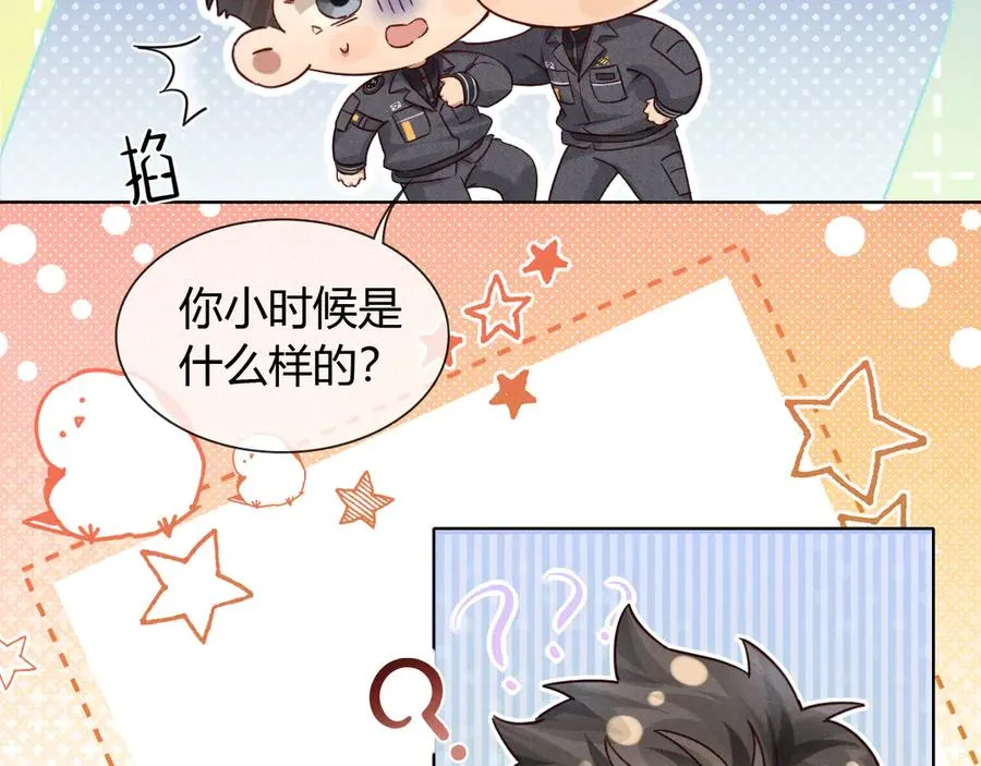 加练 第6页
