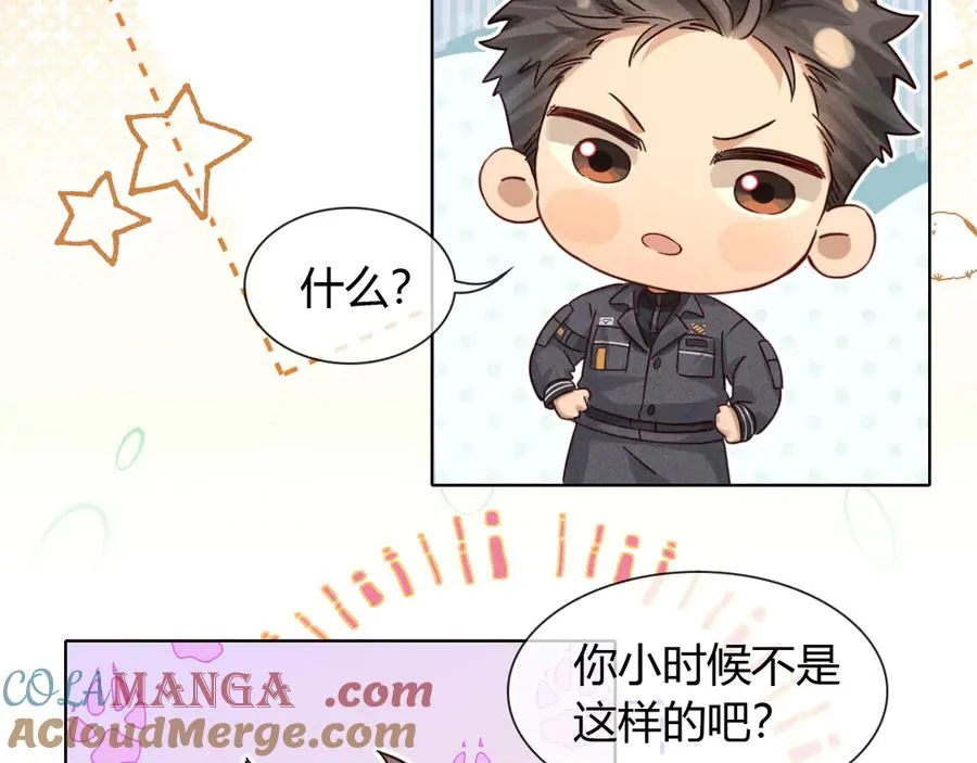 加练 第7页