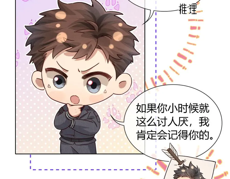 加练 第8页