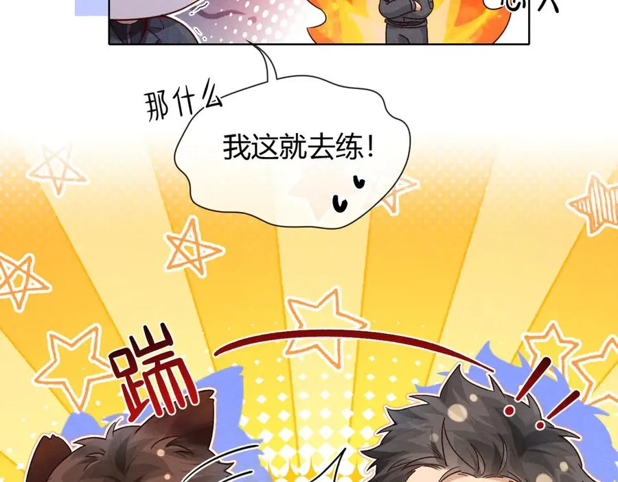 加练 第10页