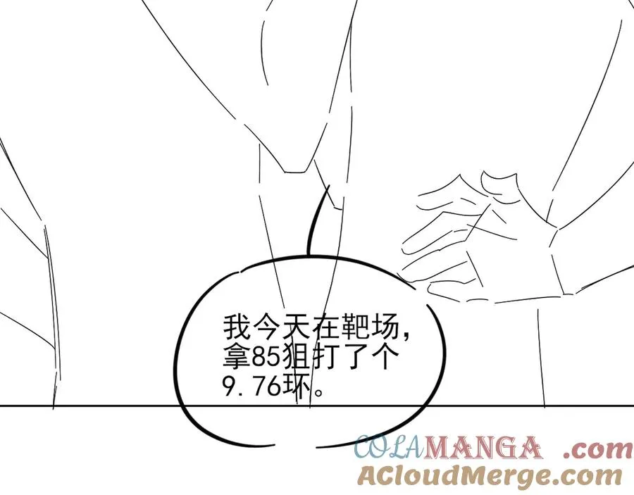 加练 第17页