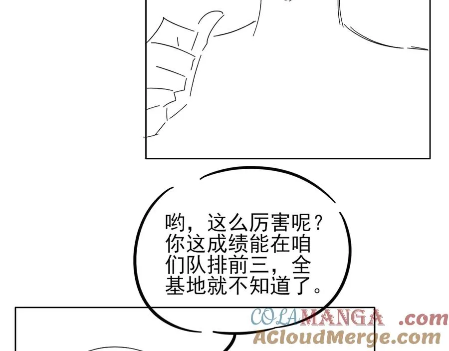 加练 第19页