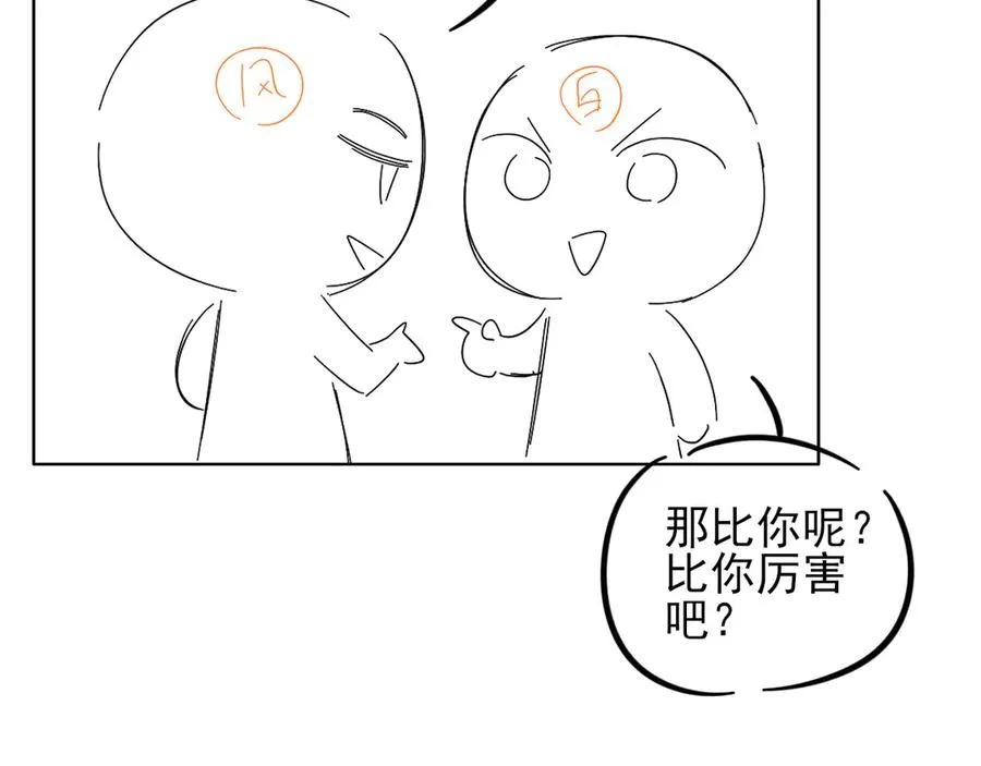 加练 第20页