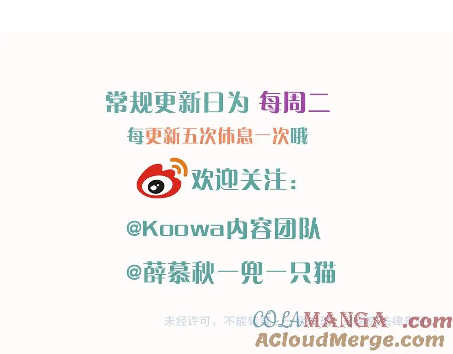 加练 第21页