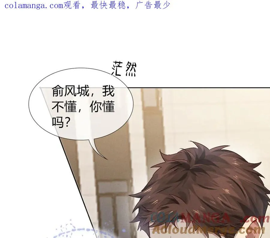 第45话 我能当狙击手吗 第1页