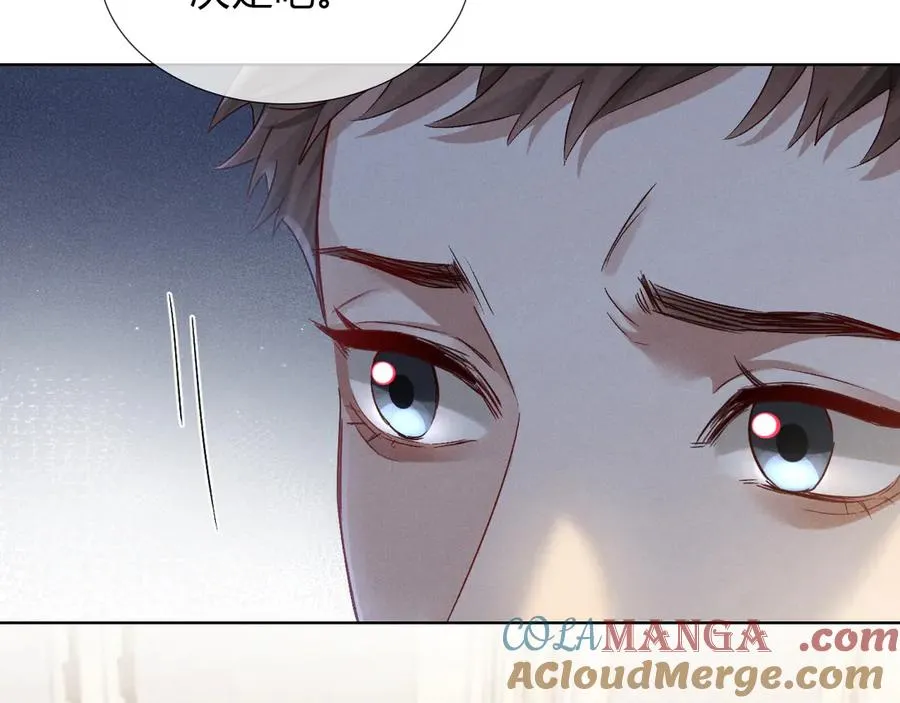 第45话 我能当狙击手吗 第4页