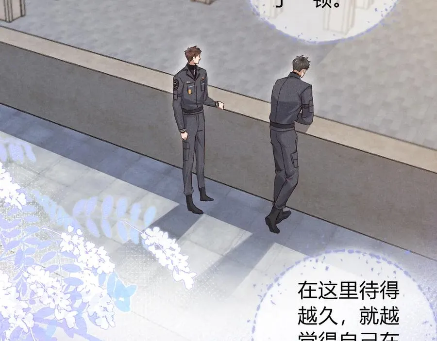第45话 我能当狙击手吗 第6页