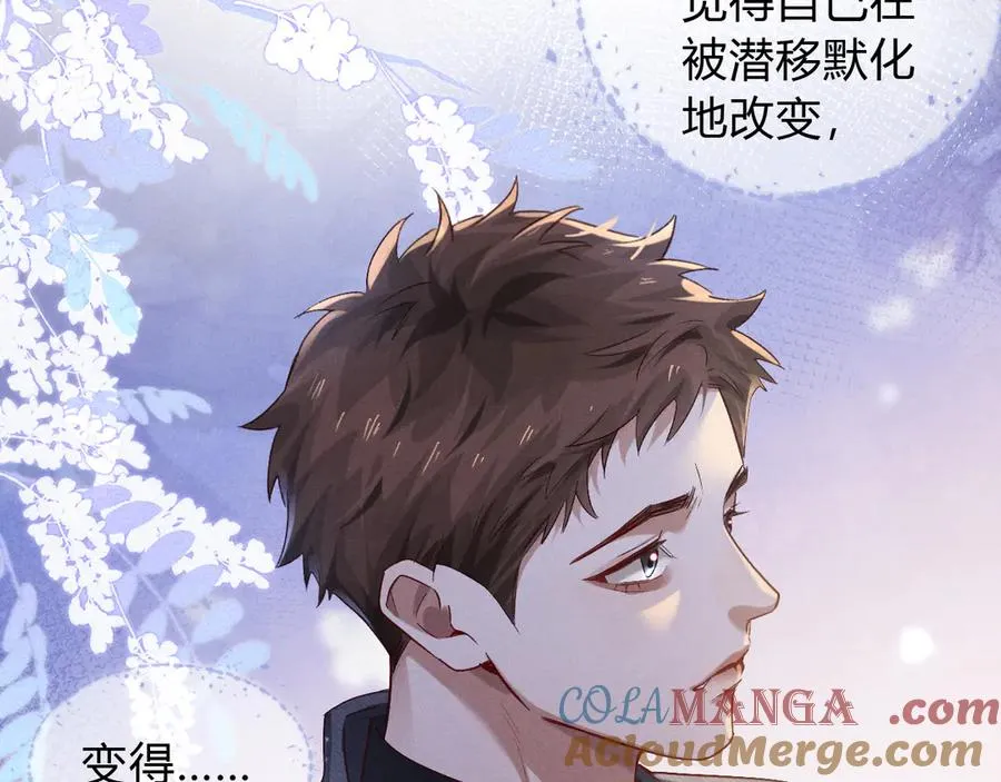 第45话 我能当狙击手吗 第7页