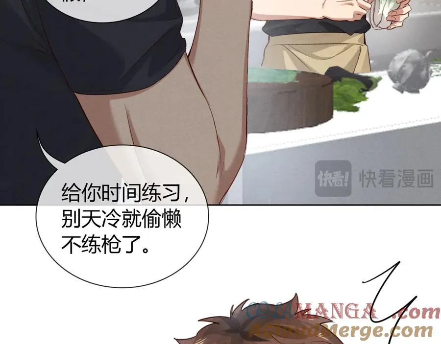第45话 我能当狙击手吗 第16页