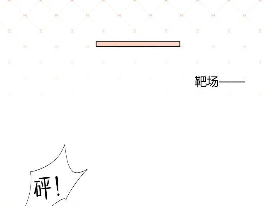 第45话 我能当狙击手吗 第20页