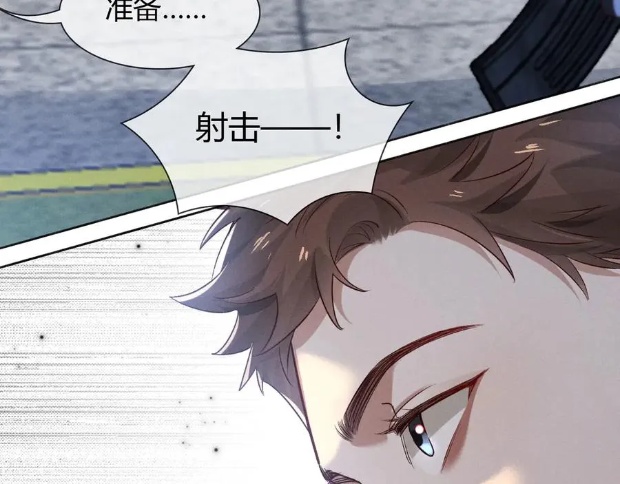 第45话 我能当狙击手吗 第30页