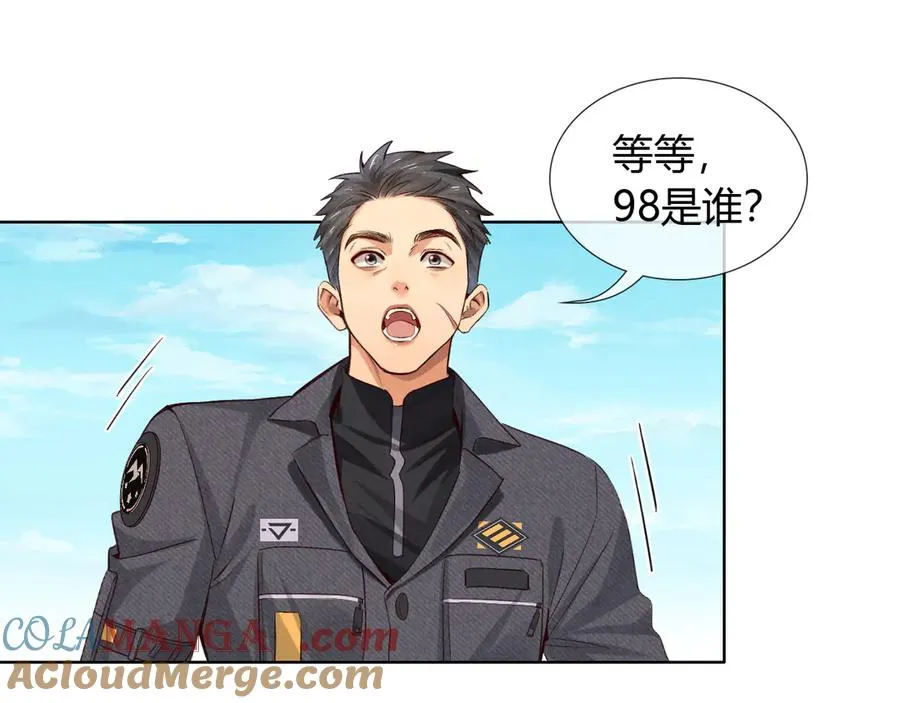 第45话 我能当狙击手吗 第34页