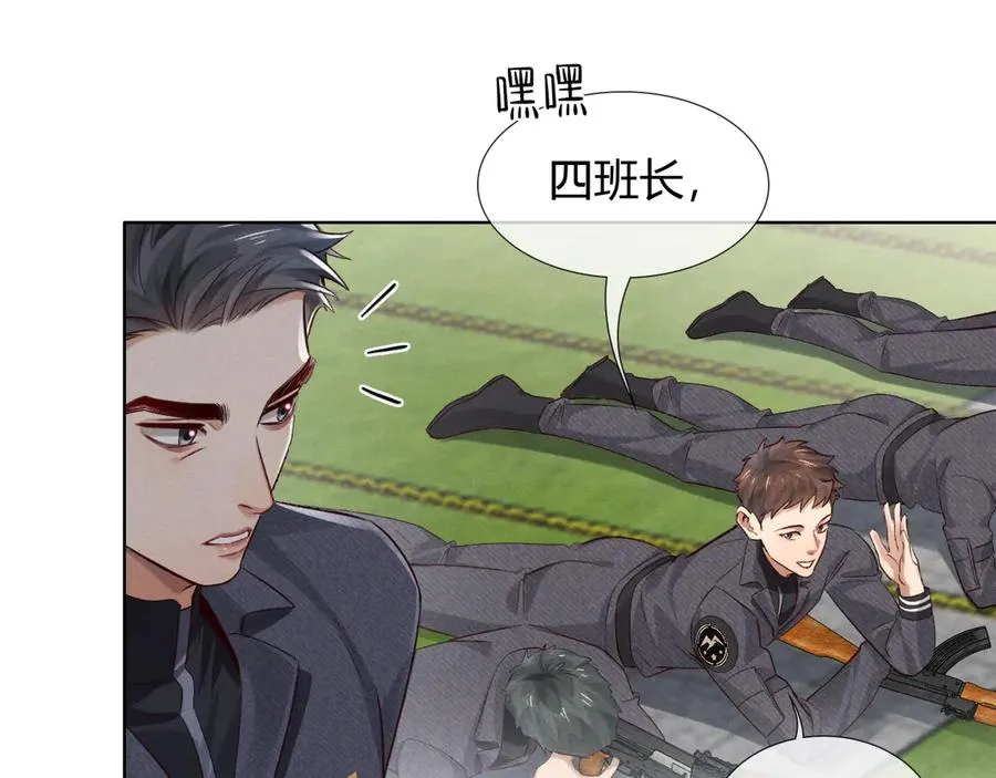第45话 我能当狙击手吗 第35页