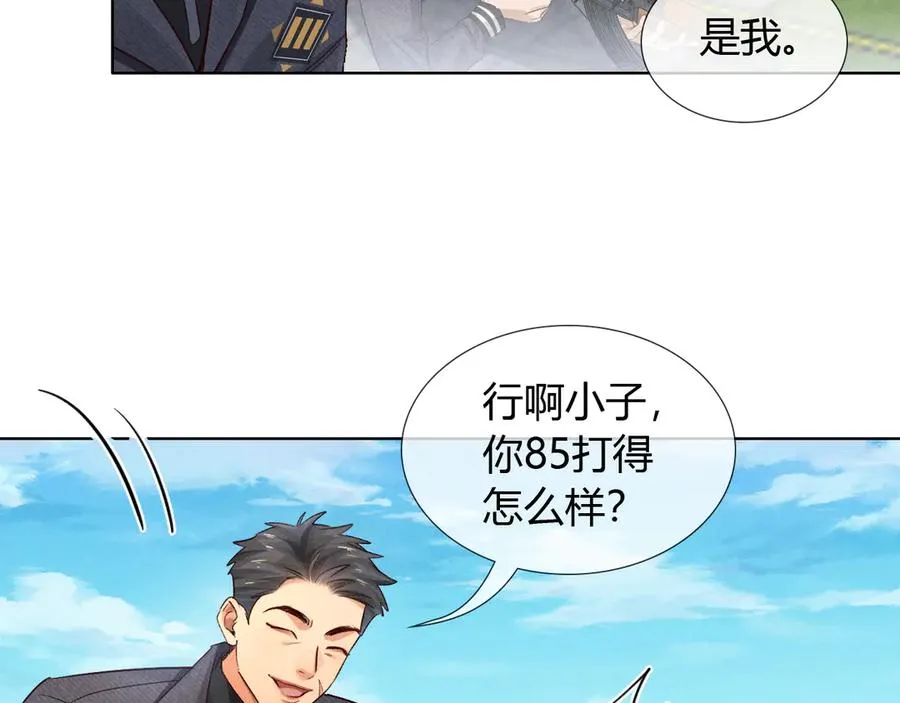 第45话 我能当狙击手吗 第36页