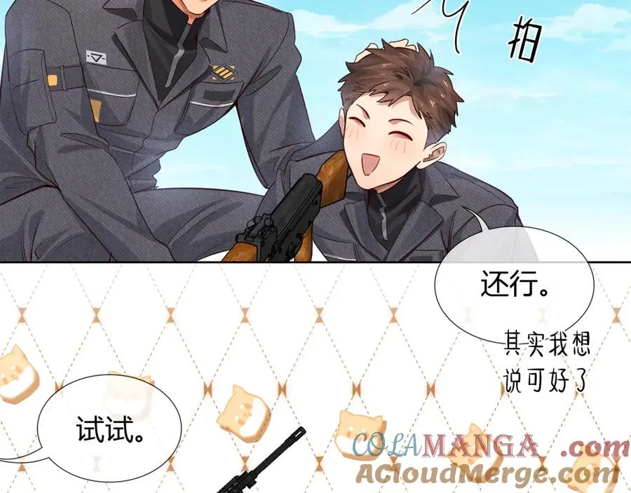 第45话 我能当狙击手吗 第37页
