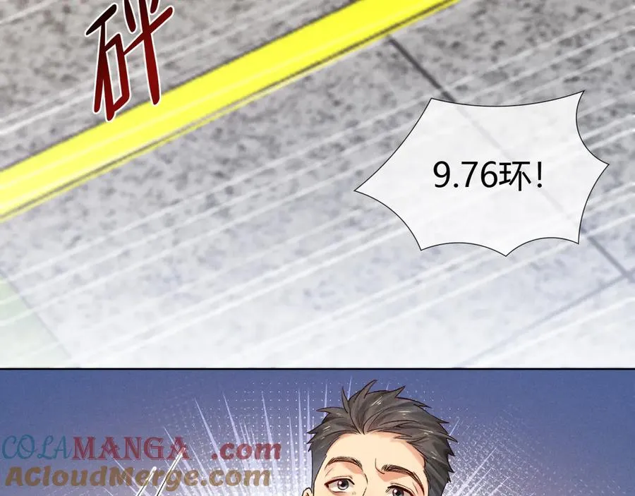 第45话 我能当狙击手吗 第40页