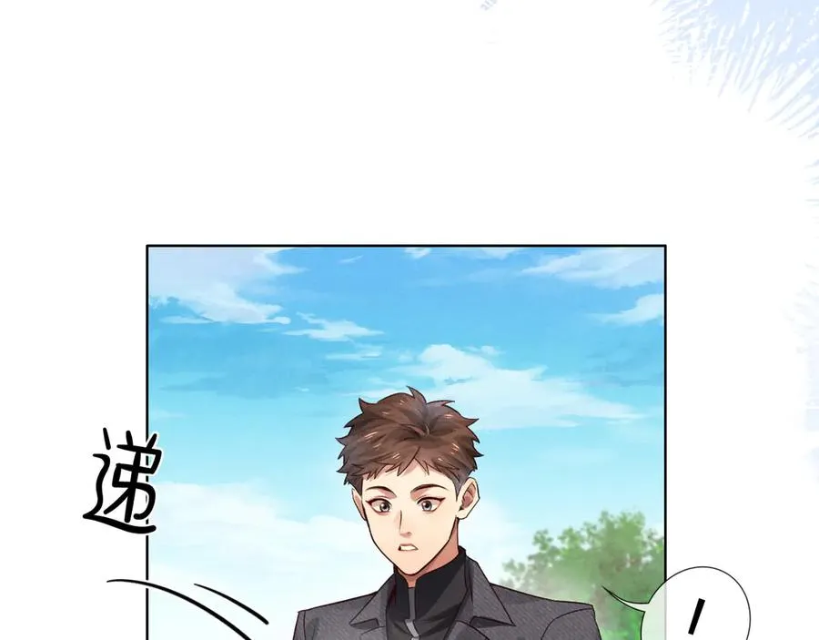 第45话 我能当狙击手吗 第45页