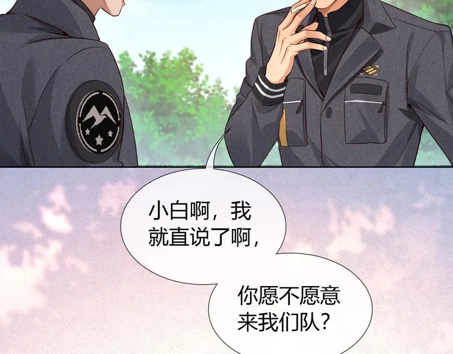 第45话 我能当狙击手吗 第48页