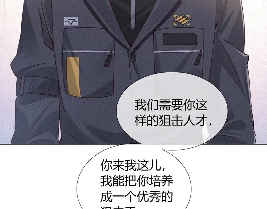 第45话 我能当狙击手吗 第50页