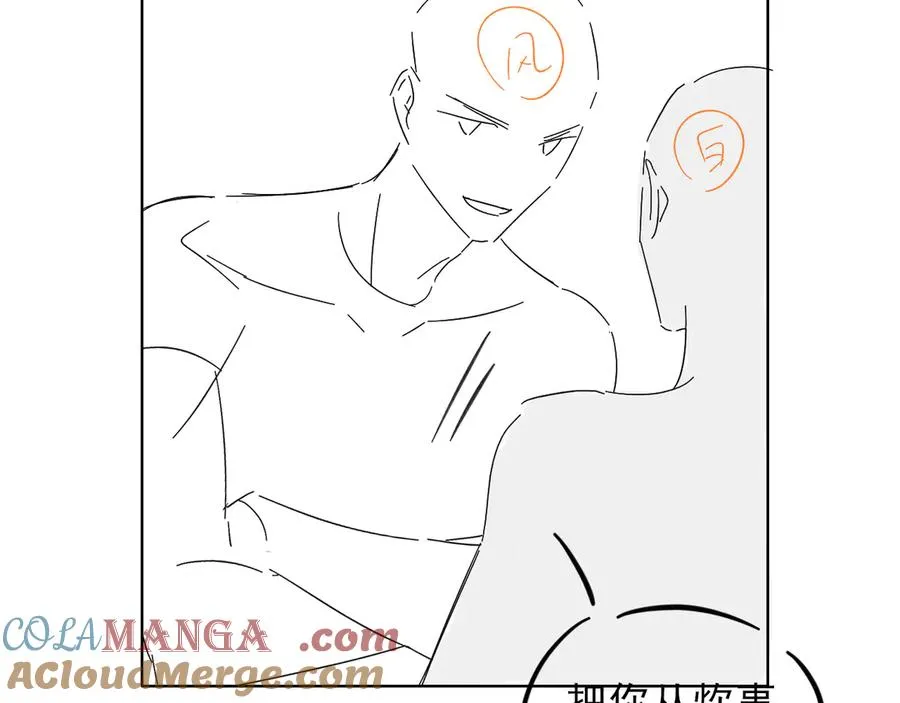 第45话 我能当狙击手吗 第76页