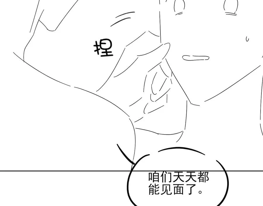 第45话 我能当狙击手吗 第78页