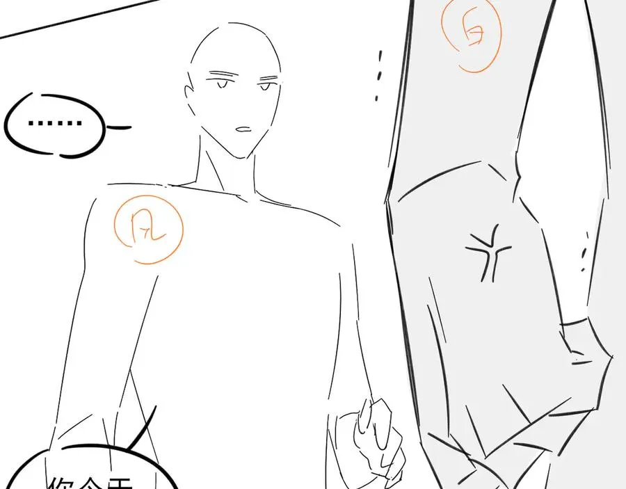 第45话 我能当狙击手吗 第81页