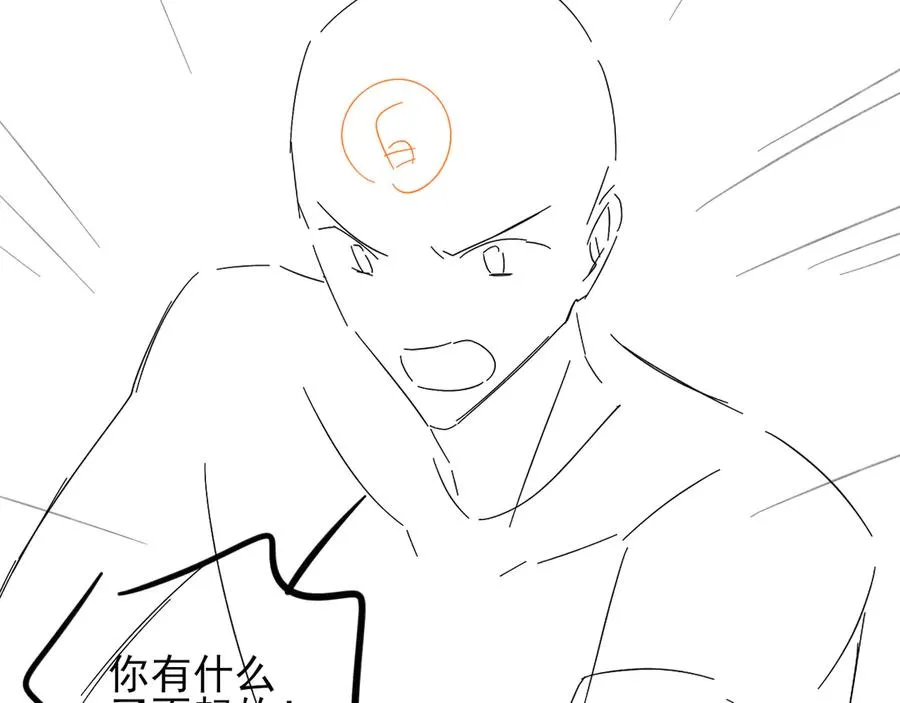 第45话 我能当狙击手吗 第83页