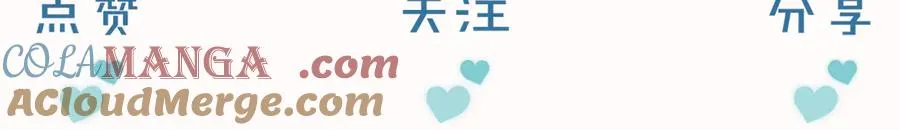 第45话 我能当狙击手吗 第88页