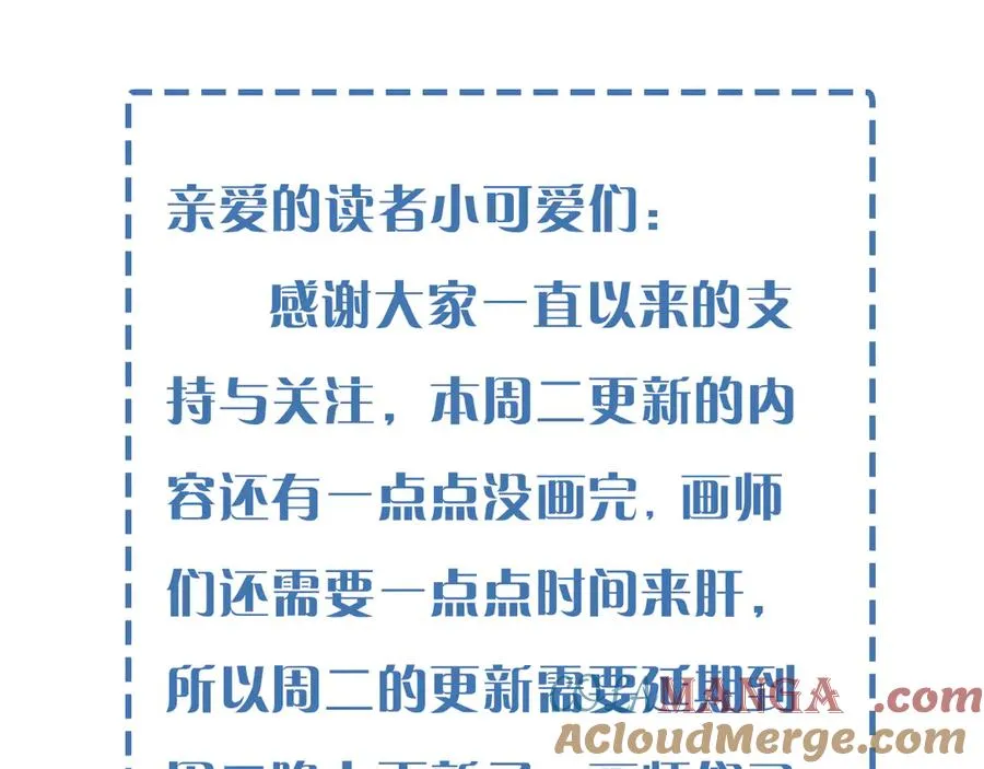 延 更 条T_T 第2页