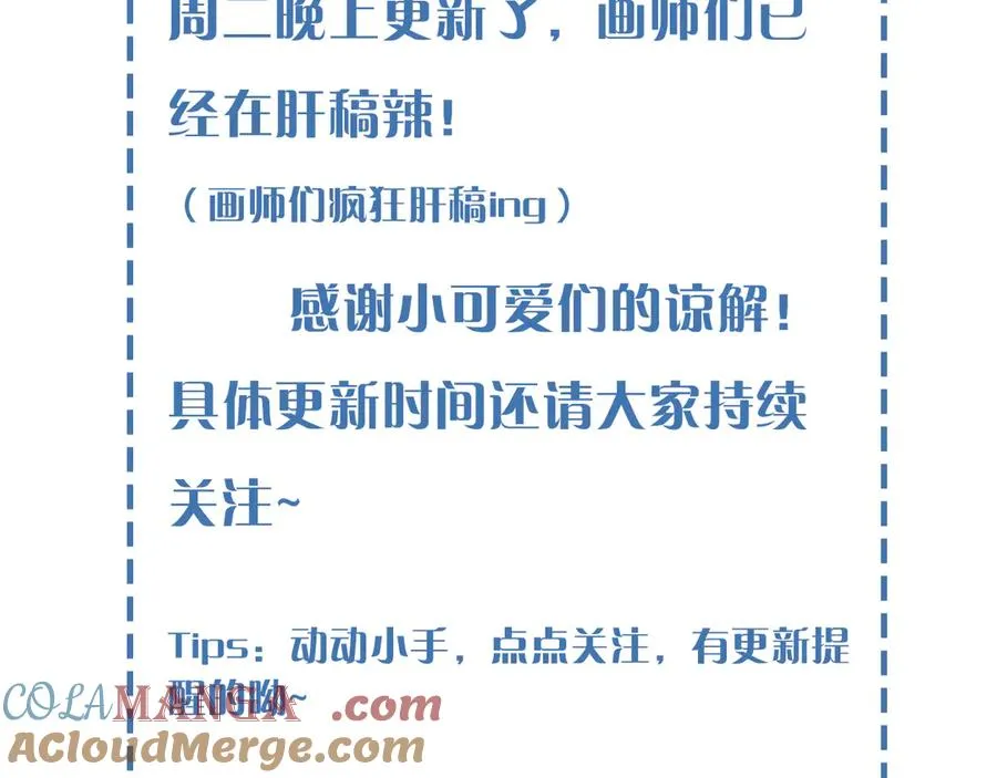 延 更 条T_T 第3页