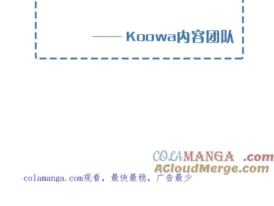 延 更 条T_T 第4页