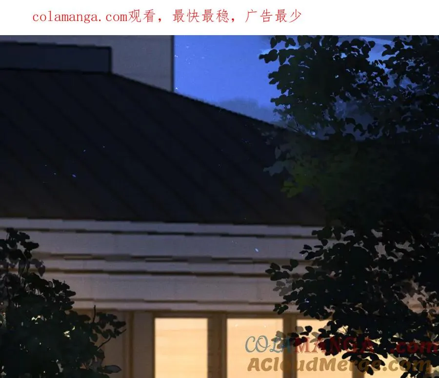 第46话 不服气 第1页