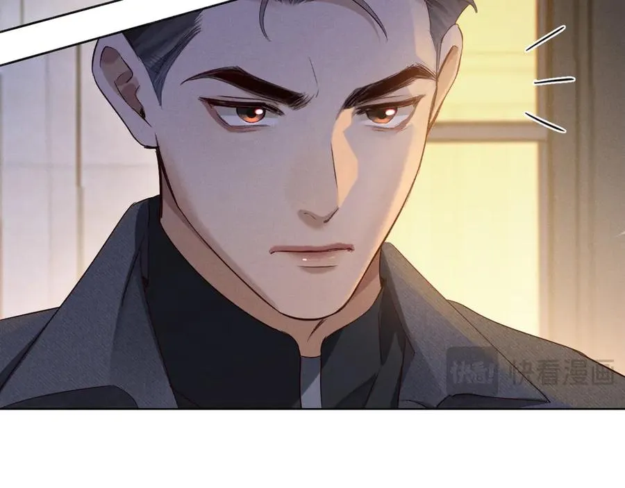 第46话 不服气 第16页