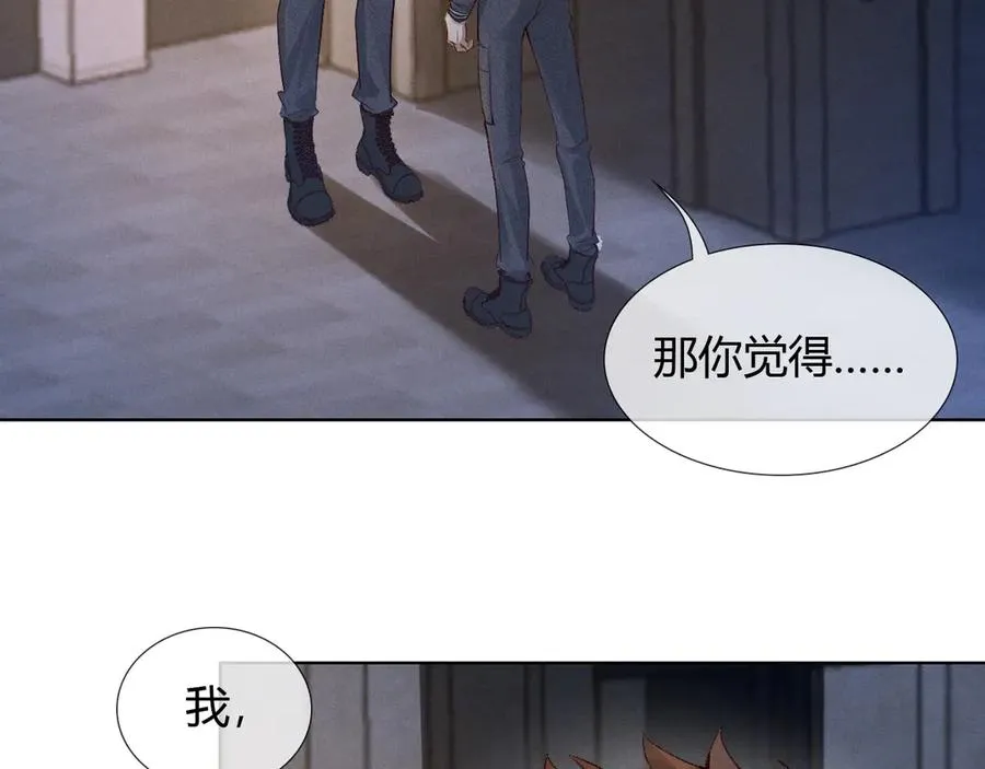 第46话 不服气 第22页