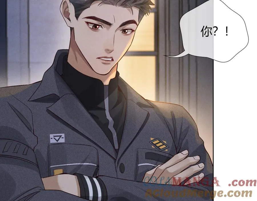 第46话 不服气 第25页