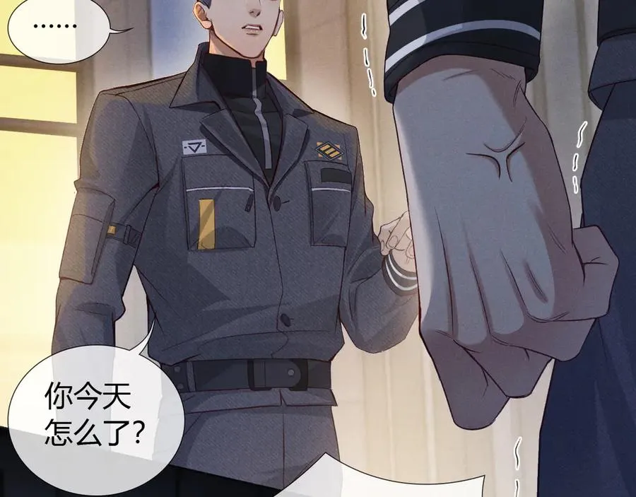 第46话 不服气 第42页