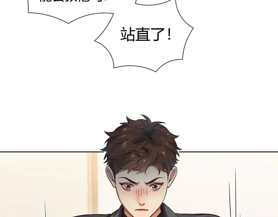 第46话 不服气 第60页