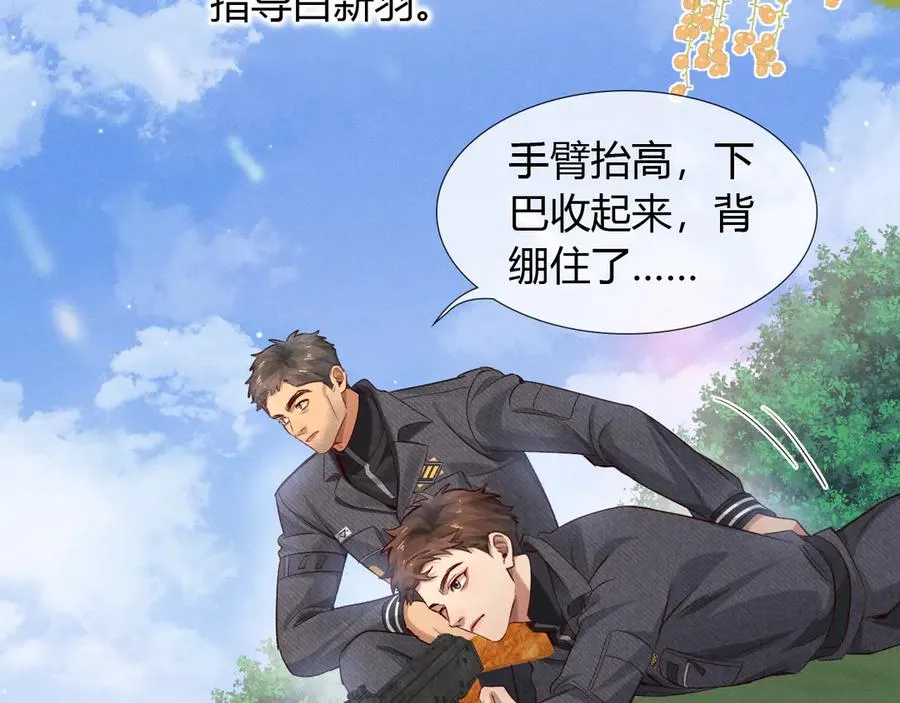 第46话 不服气 第72页