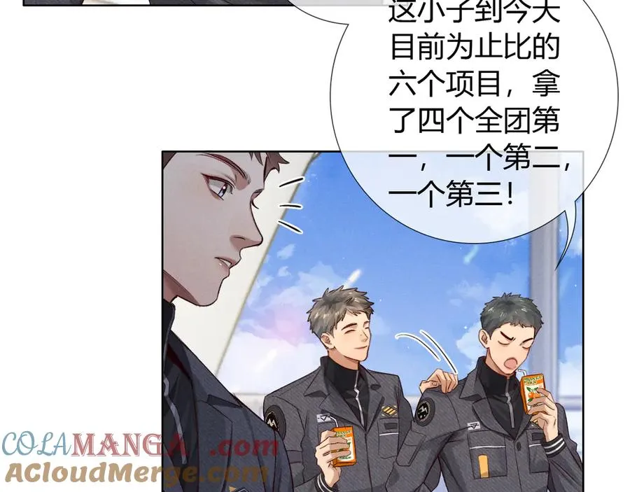 第46话 不服气 第85页