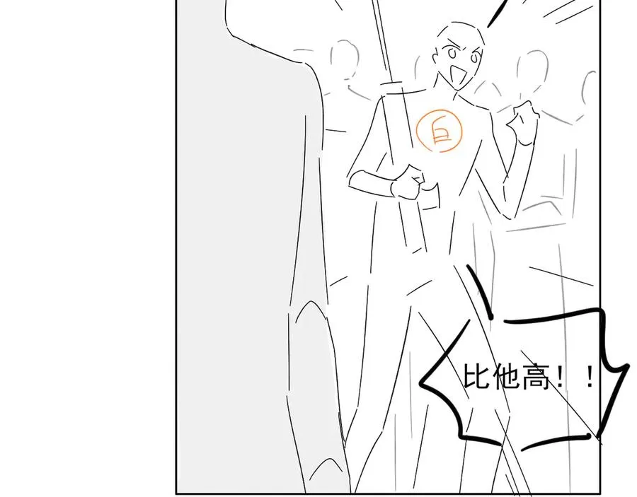 第46话 不服气 第92页