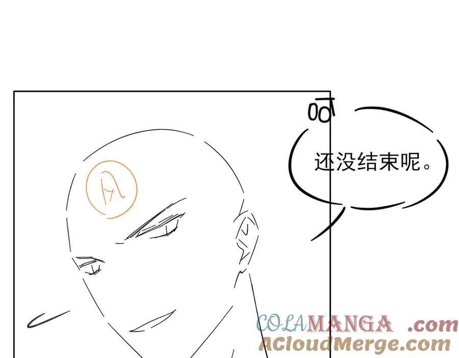 第46话 不服气 第93页