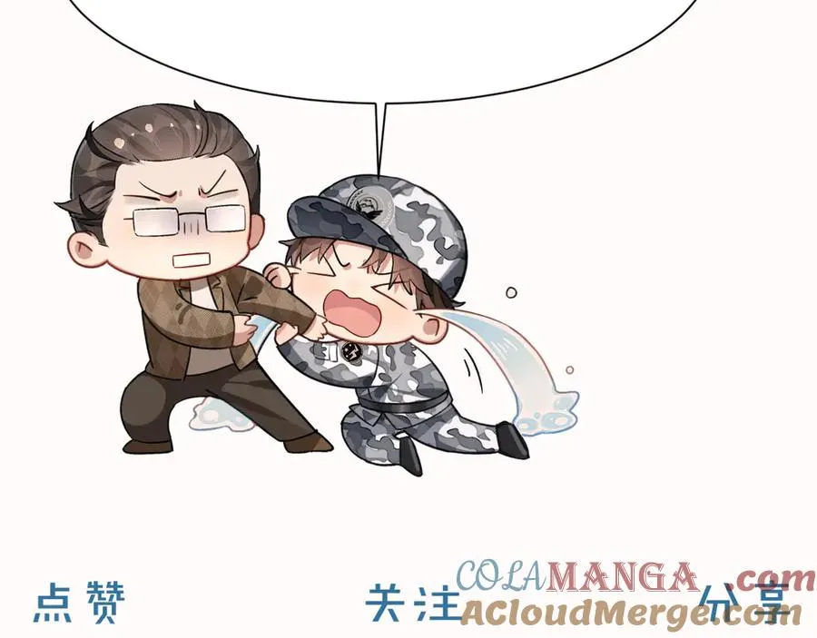 第46话 不服气 第101页