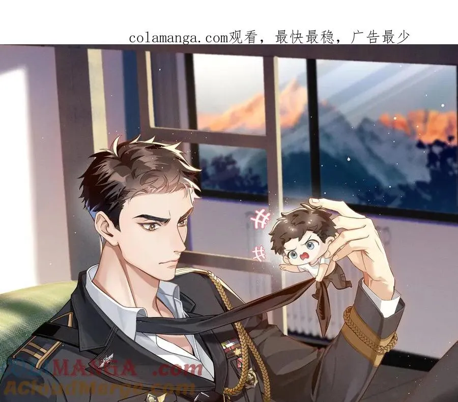 晕车贴 第1页