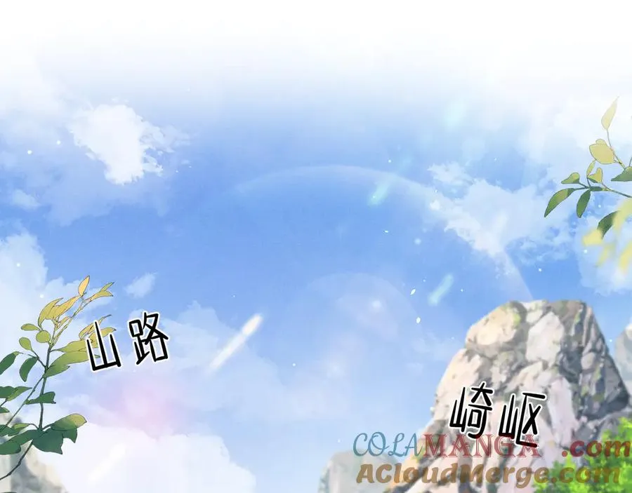 晕车贴 第5页