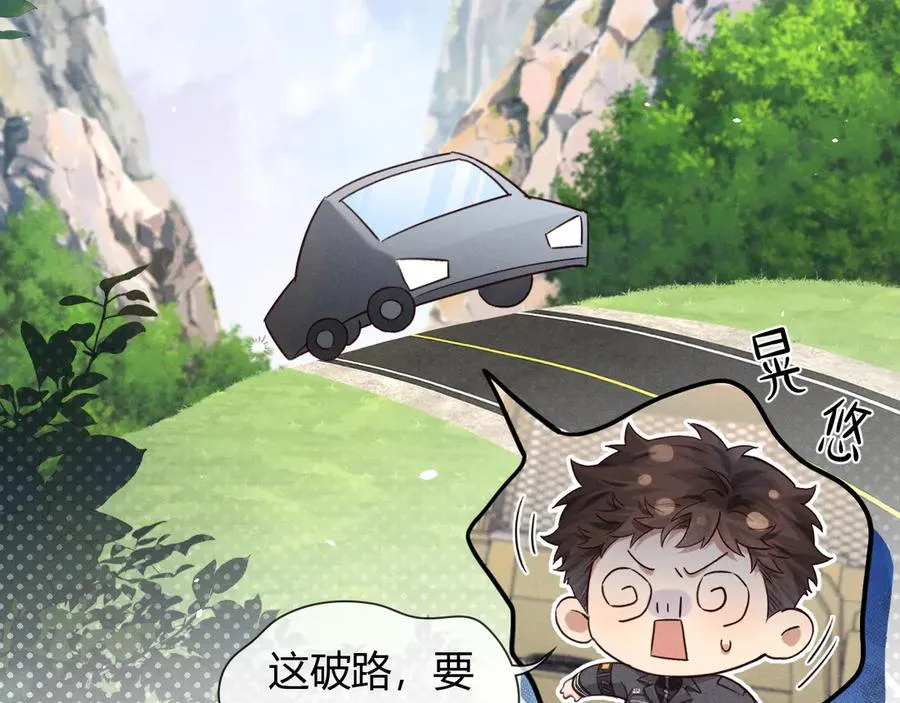 晕车贴 第6页