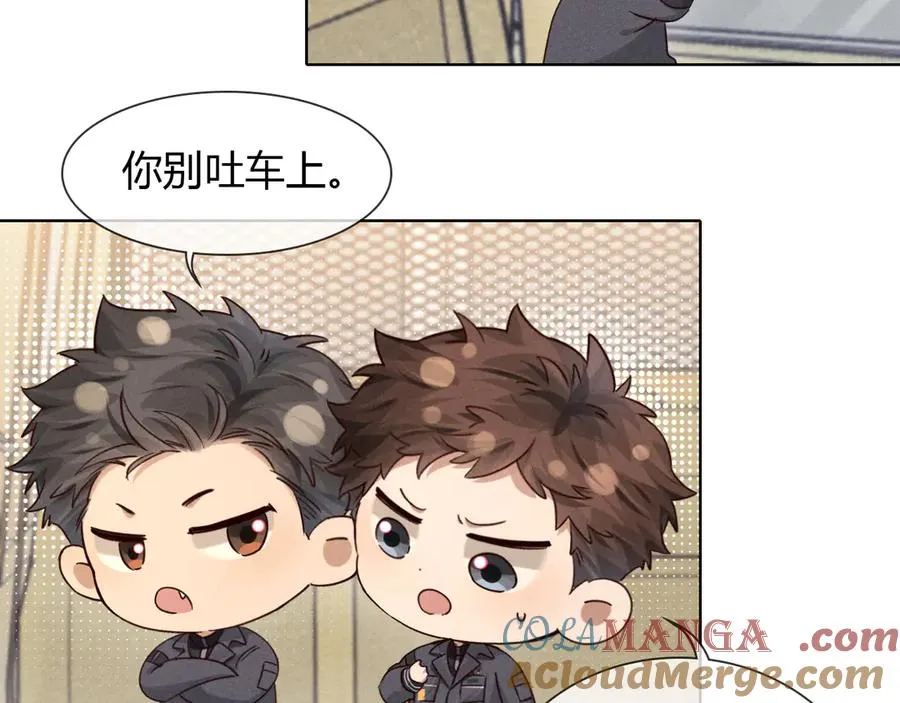 晕车贴 第9页